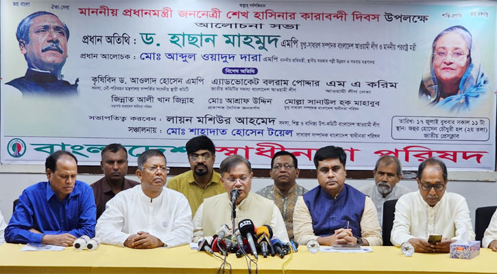 কোটা আন্দোলনে বিএনপি-জামায়াত কর্মসূচি ঠিক করে দিচ্ছে: হাছান মাহমুদ